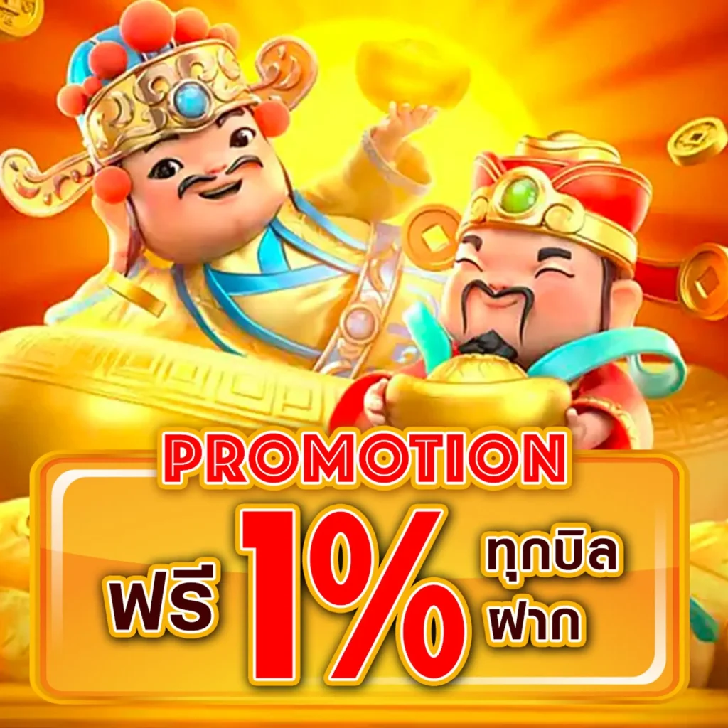 อัปเดต ripper-789